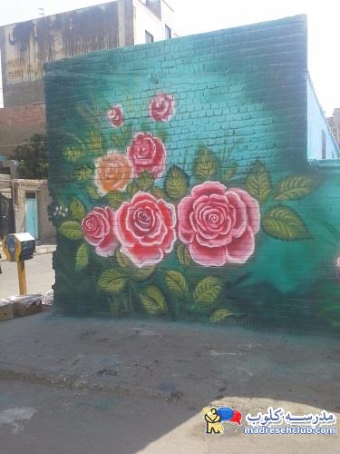 نقاشی دیواری مدارس